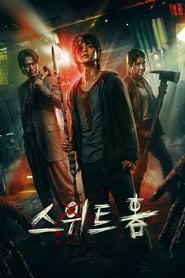 Sweet Home türkçe altyazılı ücretsiz netflix dizi izle