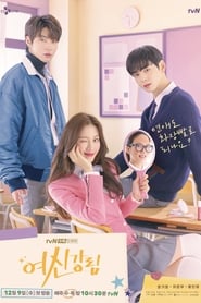 True Beauty türkçe altyazılı ücretsiz netflix dizi izle