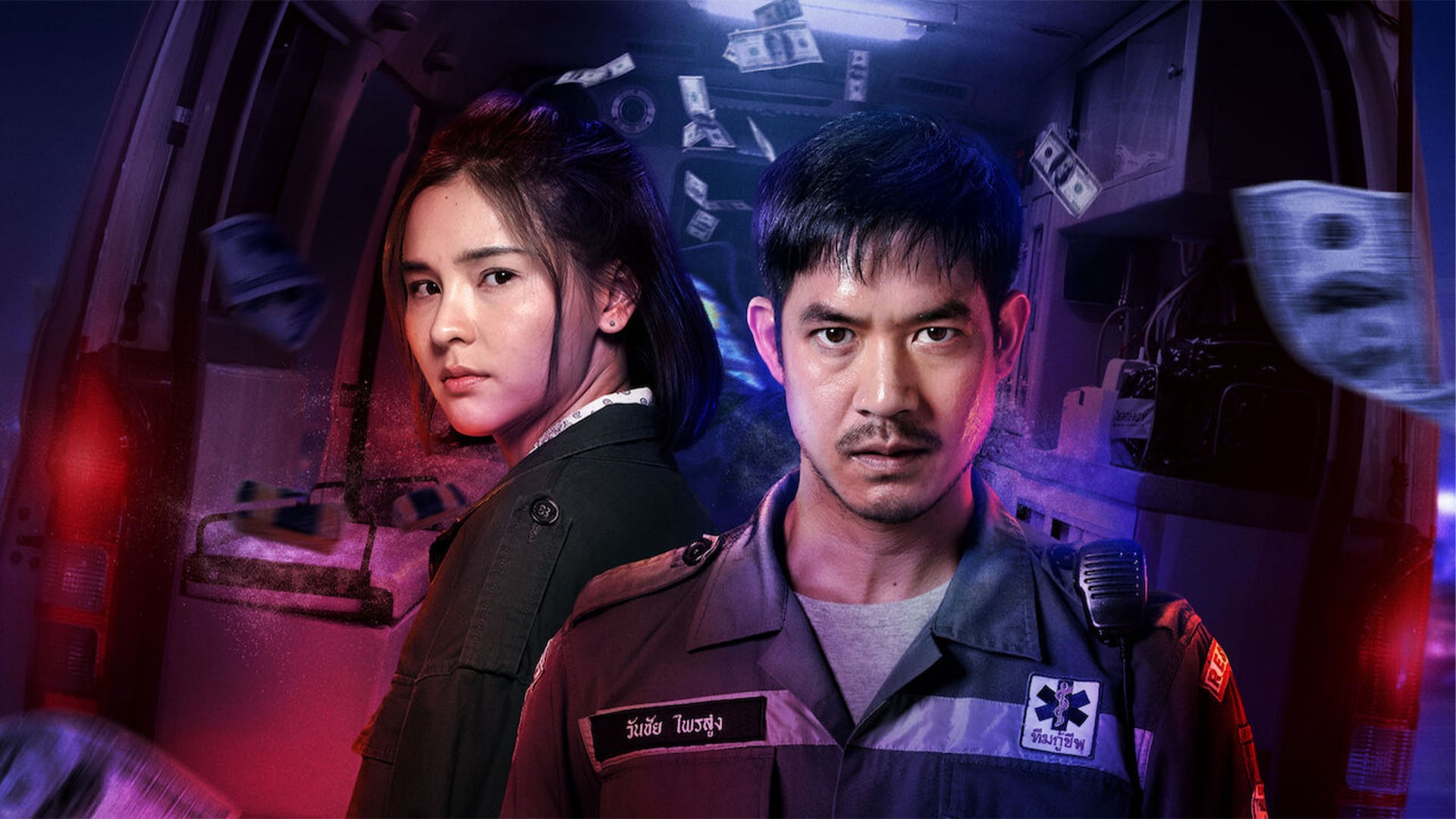 Bangkok Breaking 1. Sezon 4. Bölüm