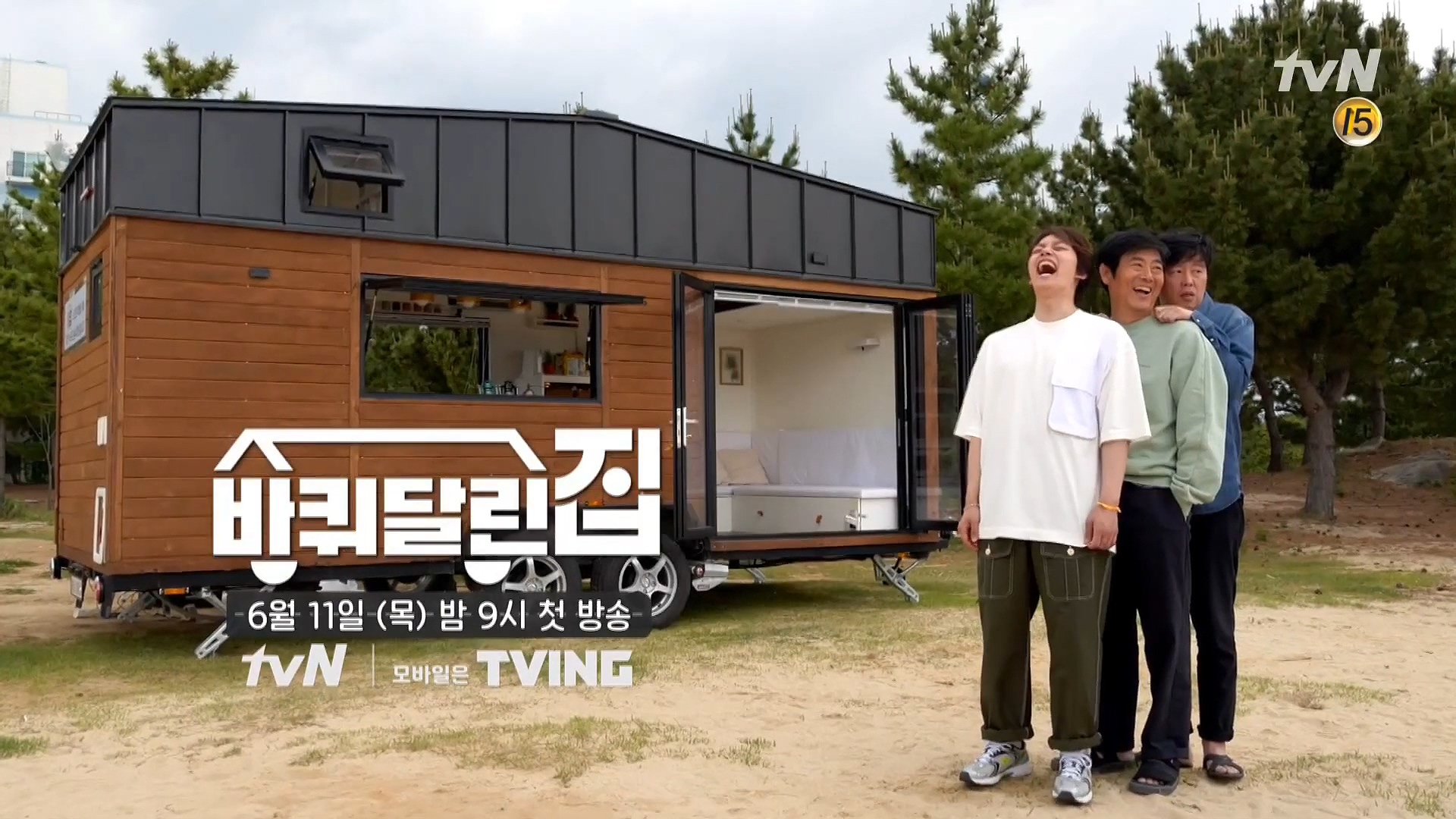 House on Wheels 1. Sezon 2. Bölüm
