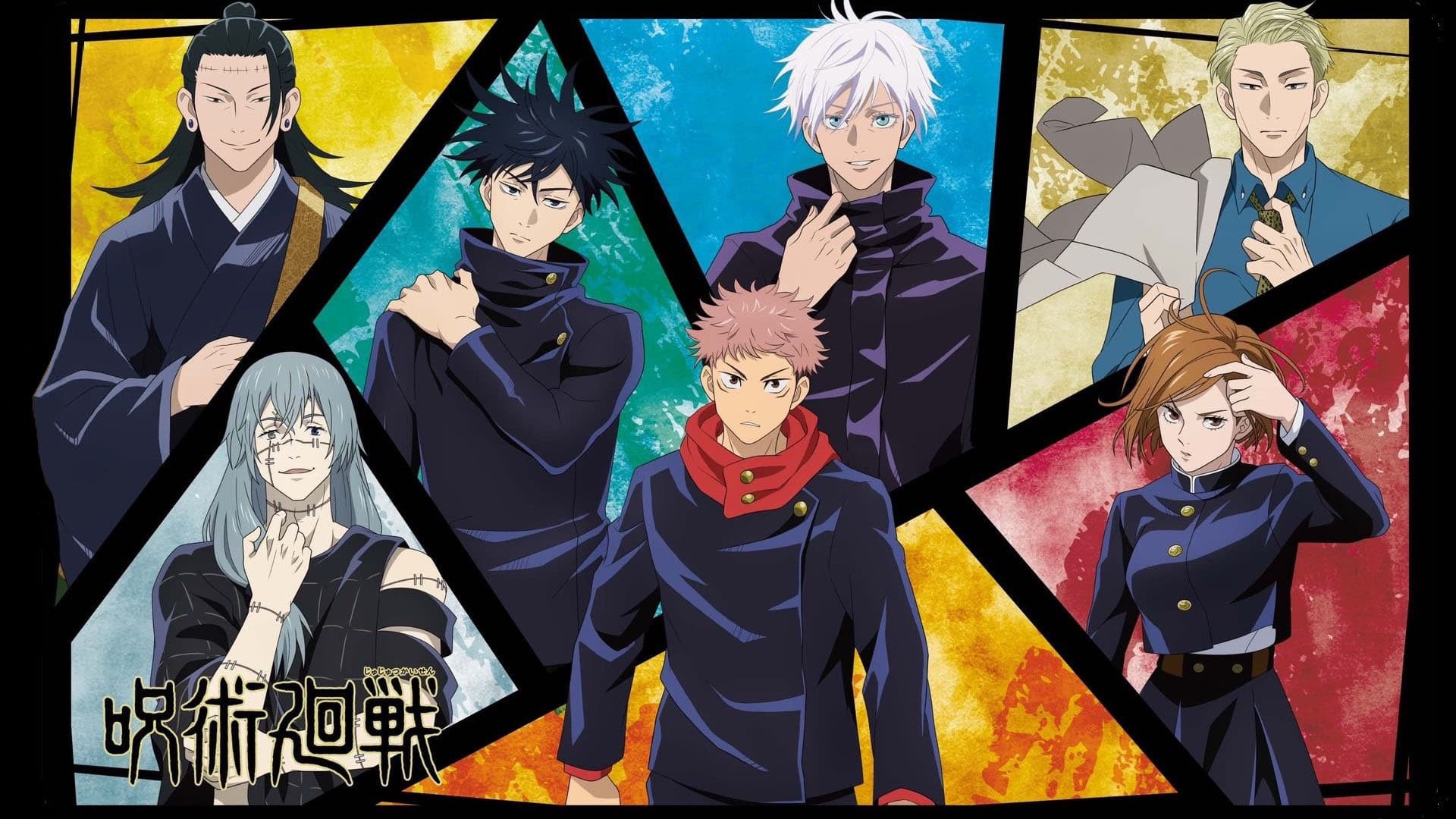 Jujutsu Kaisen 1. Sezon 1. Bölüm