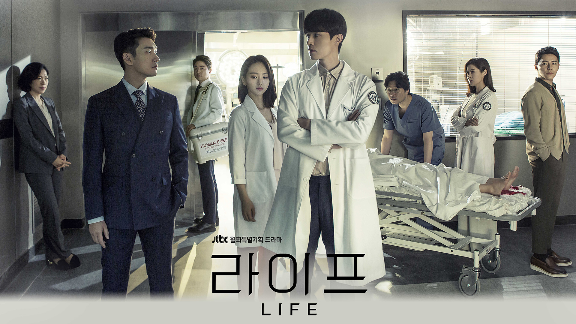 Life Korean 1. Sezon 3. Bölüm