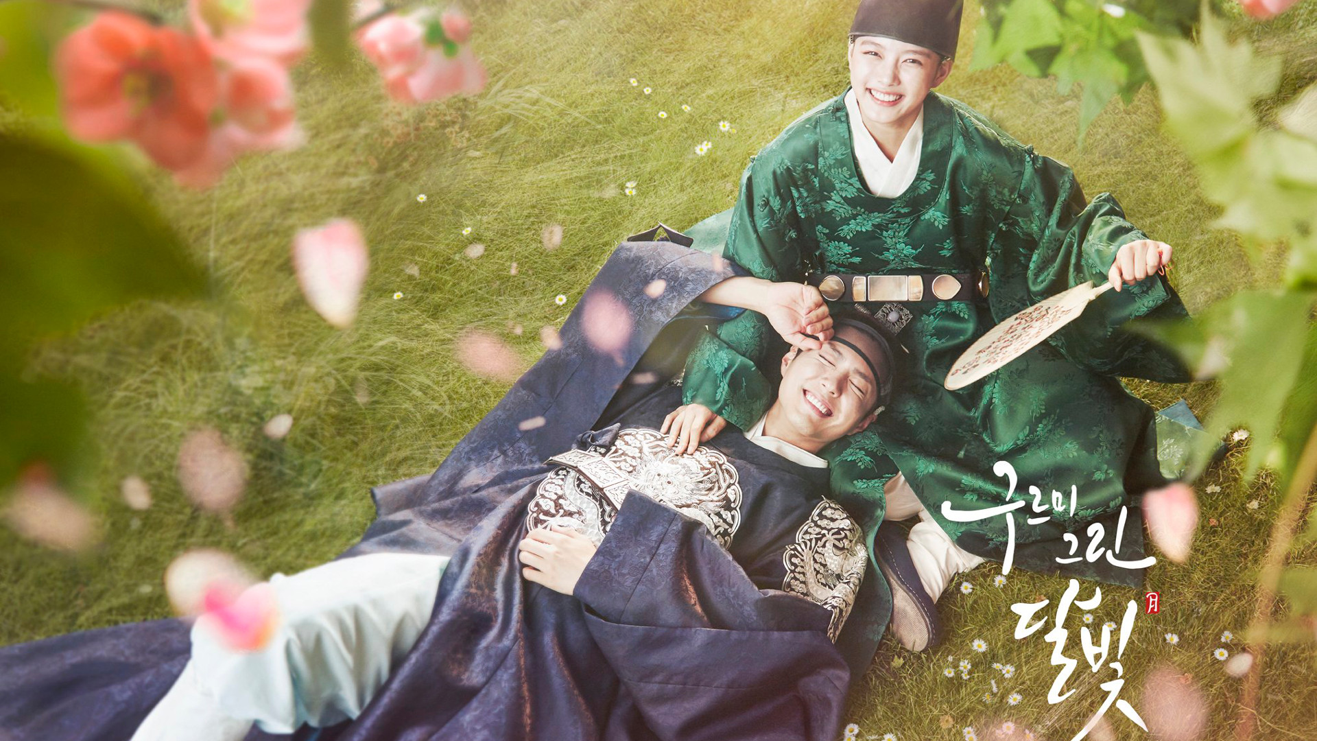 Love in the Moonlight 1. Sezon 2. Bölüm