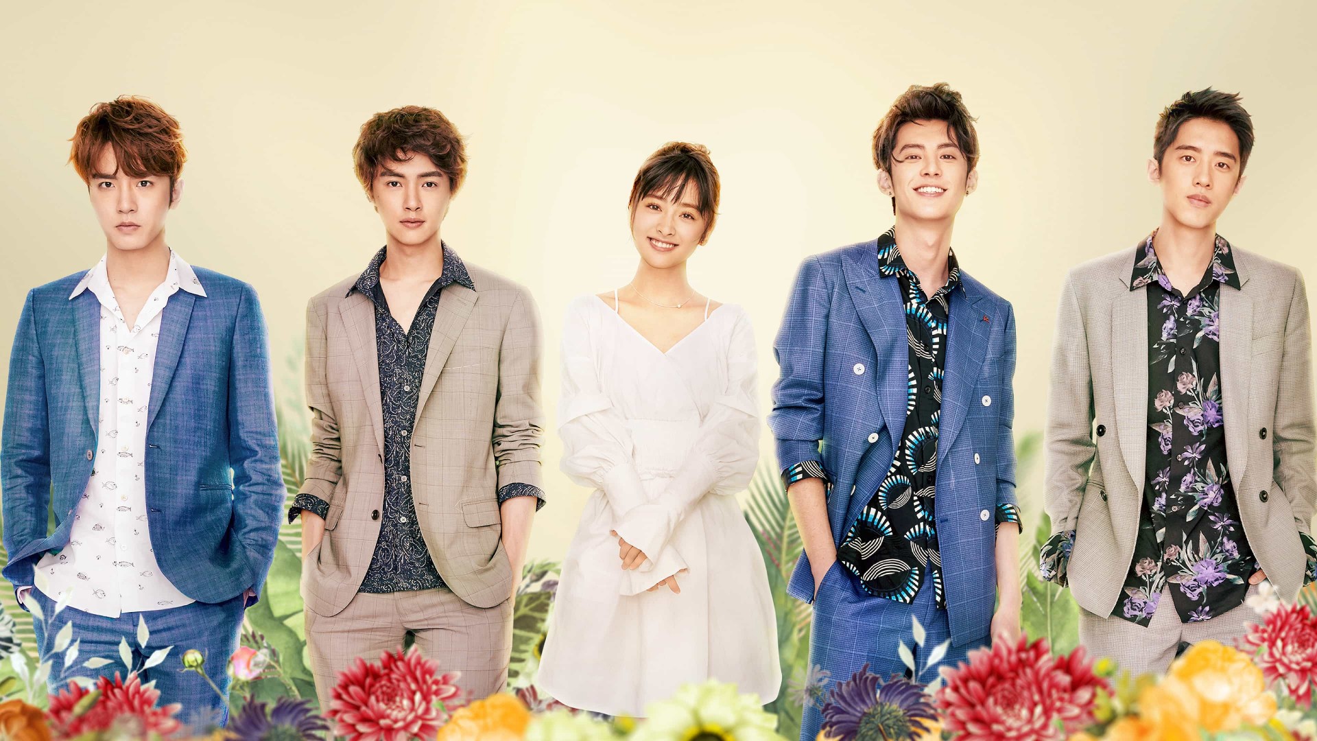 Meteor Garden 1. Sezon 1. Bölüm