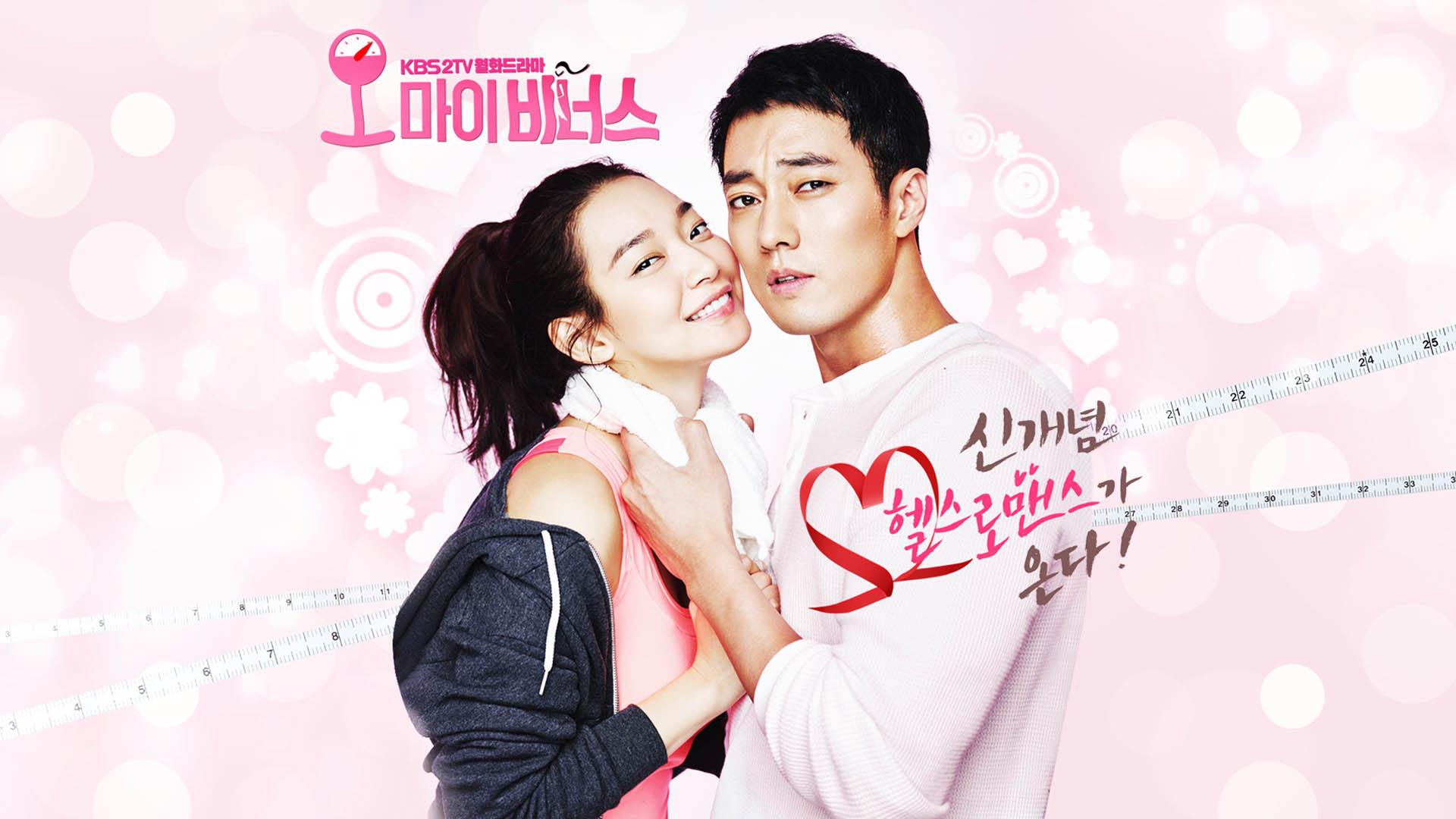 Oh My Venus 1. Sezon 5. Bölüm