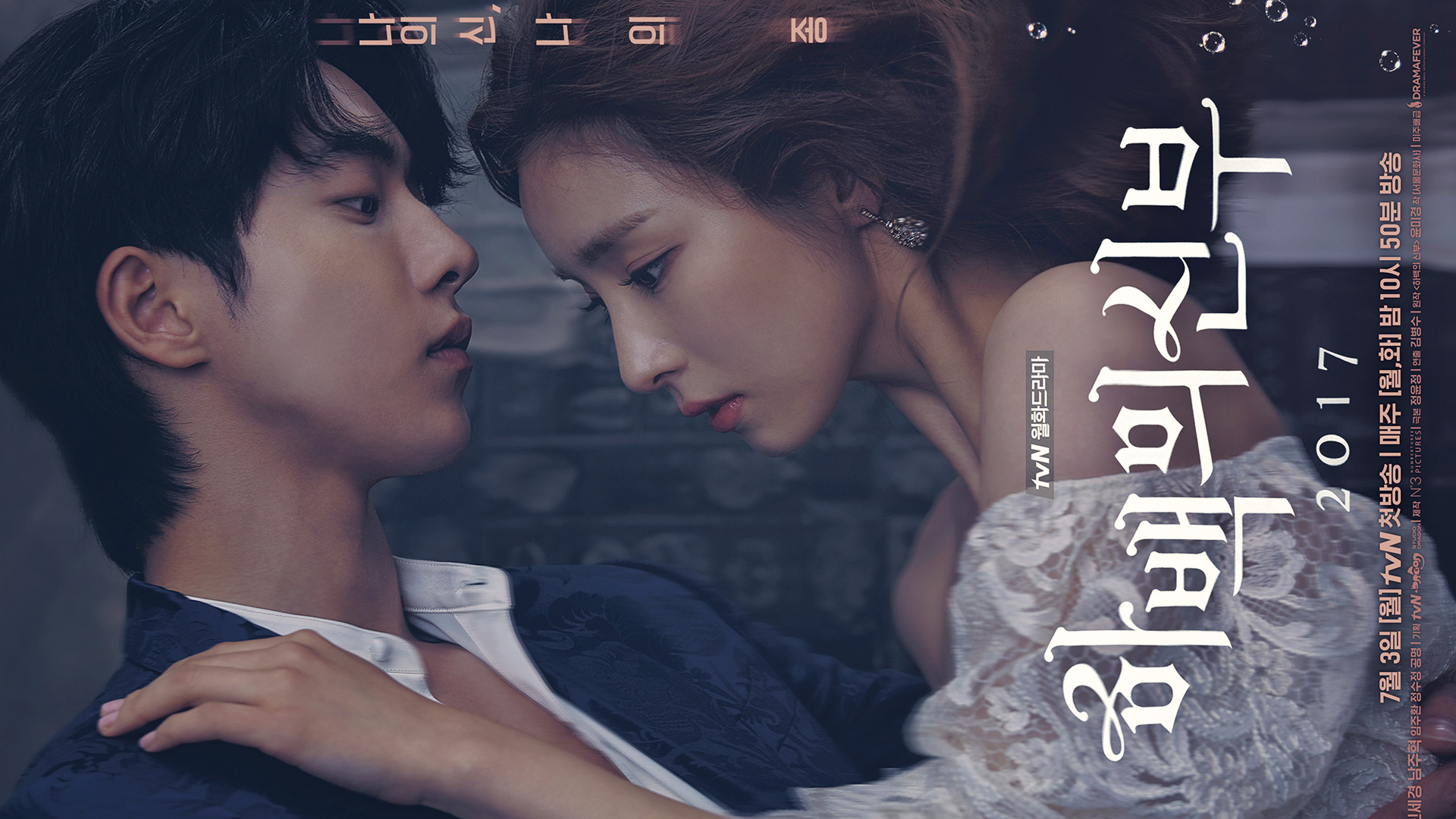 The Bride of Habaek 1. Sezon 5. Bölüm