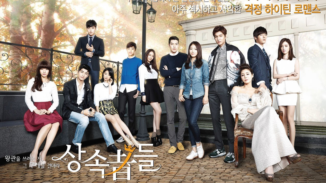 The Heirs 1. Sezon 1. Bölüm