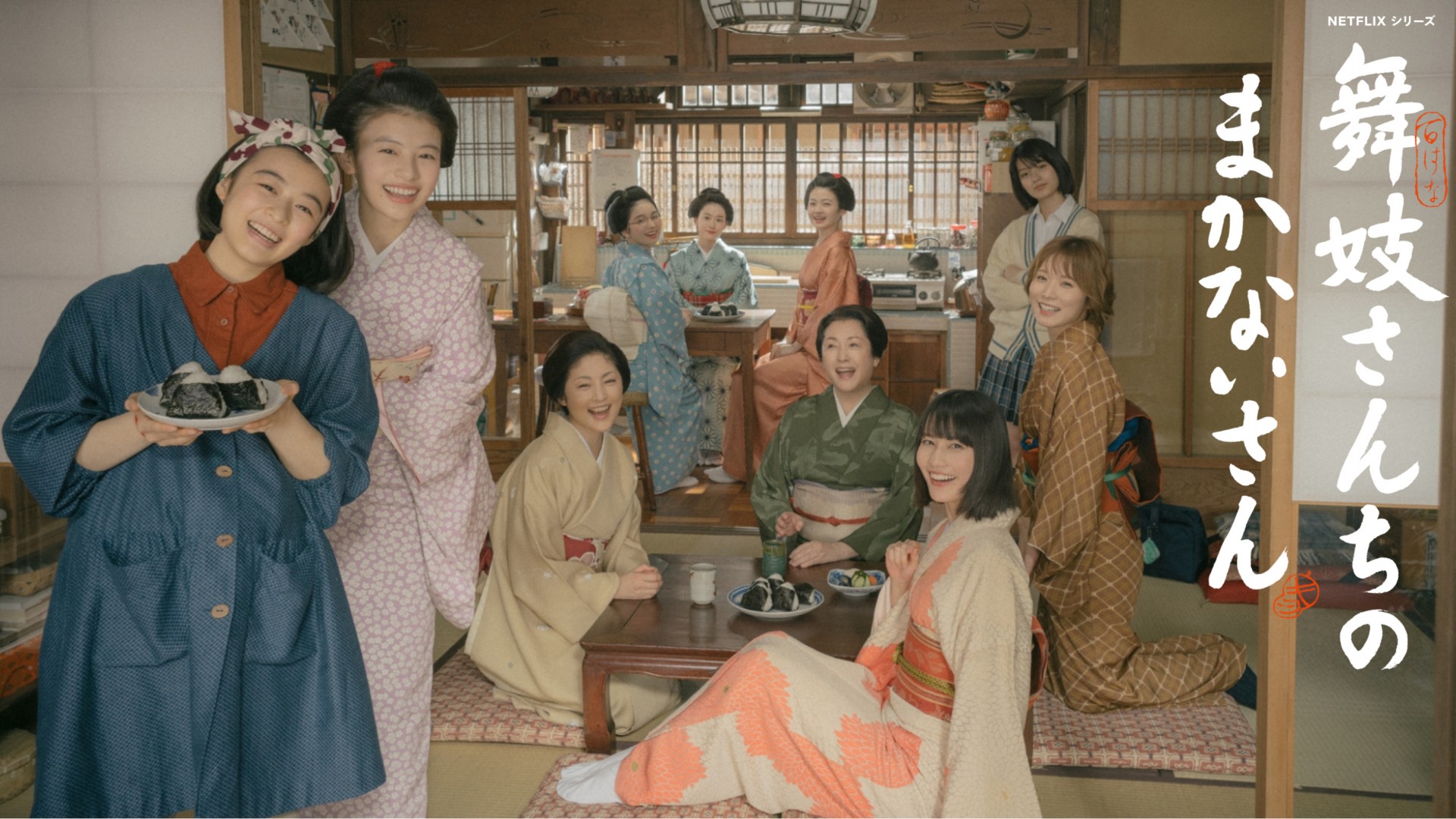 The Makanai: Cooking for the Maiko House 1. Sezon 2. Bölüm