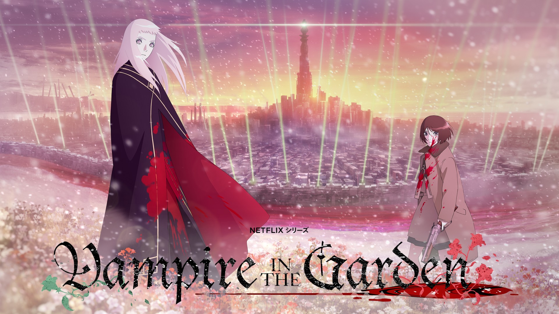 Vampire in the Garden 1. Sezon 4. Bölüm