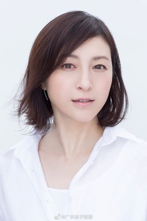 Ryoko Hirosue tüm dizileri dizigom'da