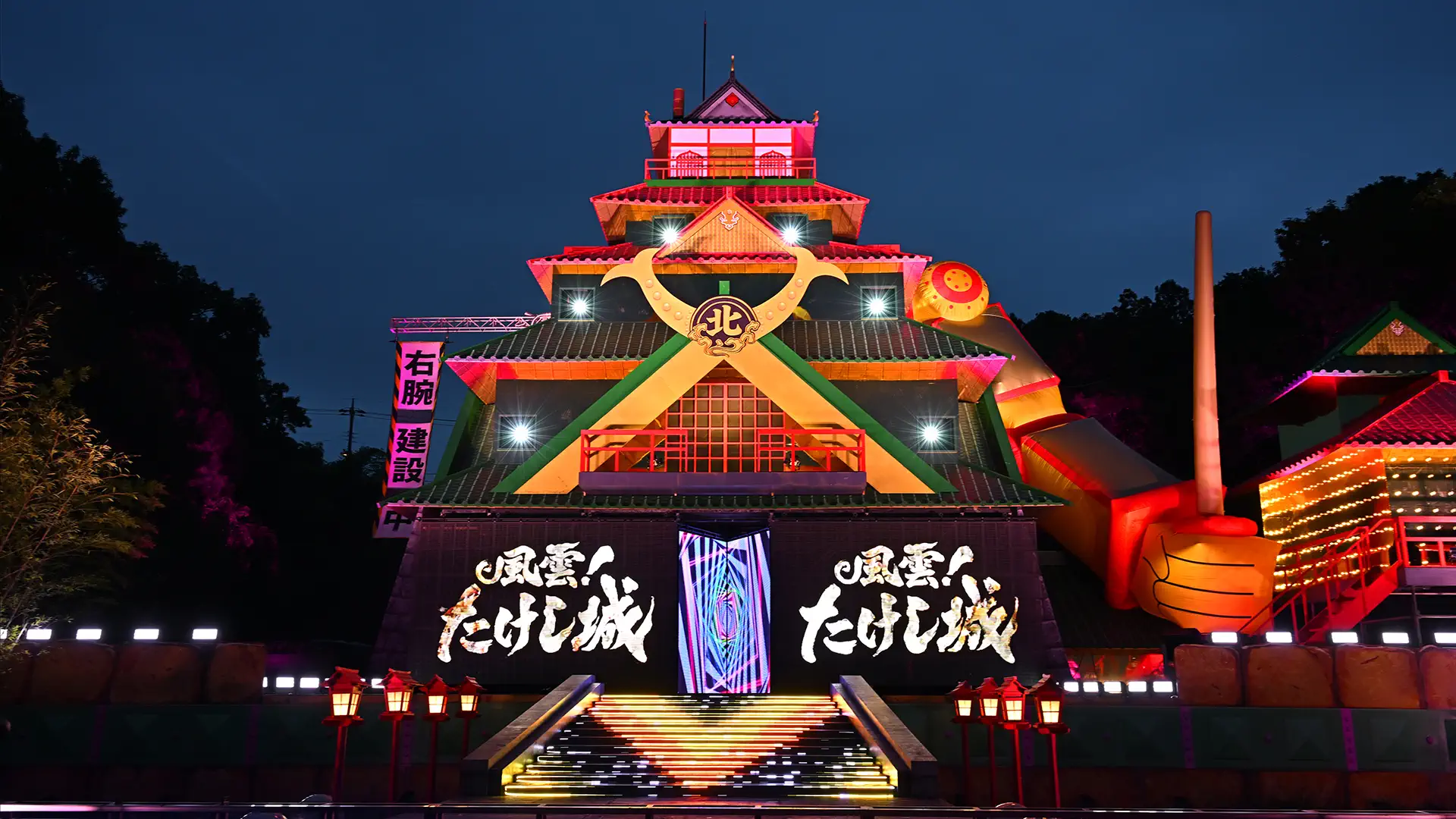Takeshi’s Castle Japan 1. Sezon 2. Bölüm