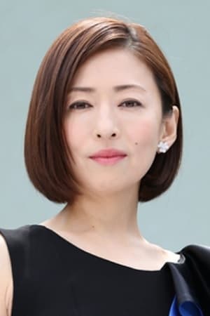 Yasuko Matsuyuki tüm dizileri dizigom'da