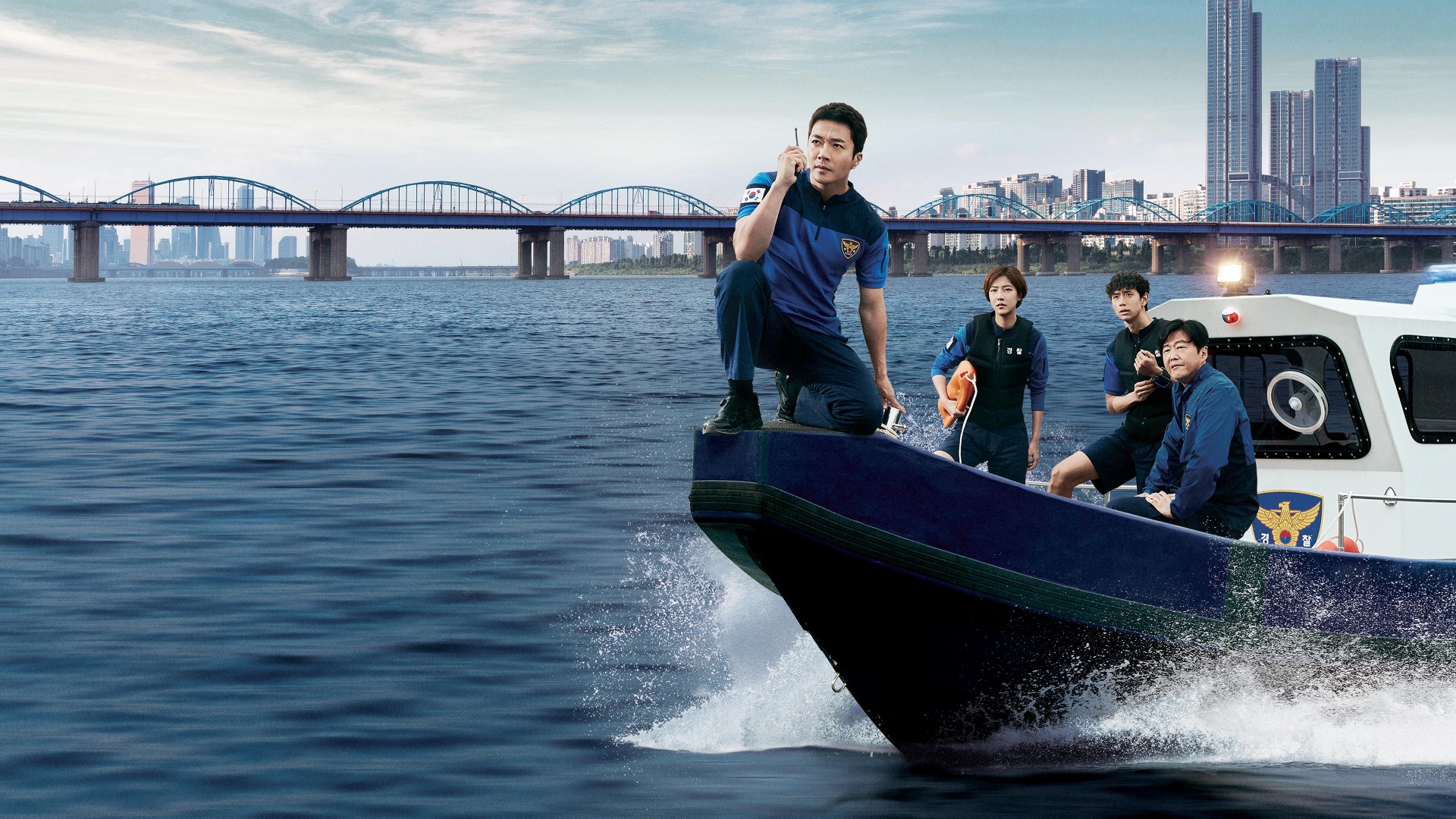 Han River Police 1. Sezon 2. Bölüm